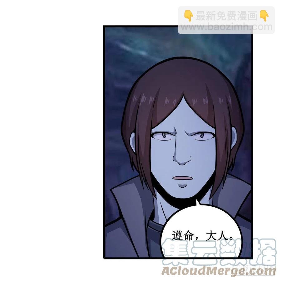 第204话 护身灵兽