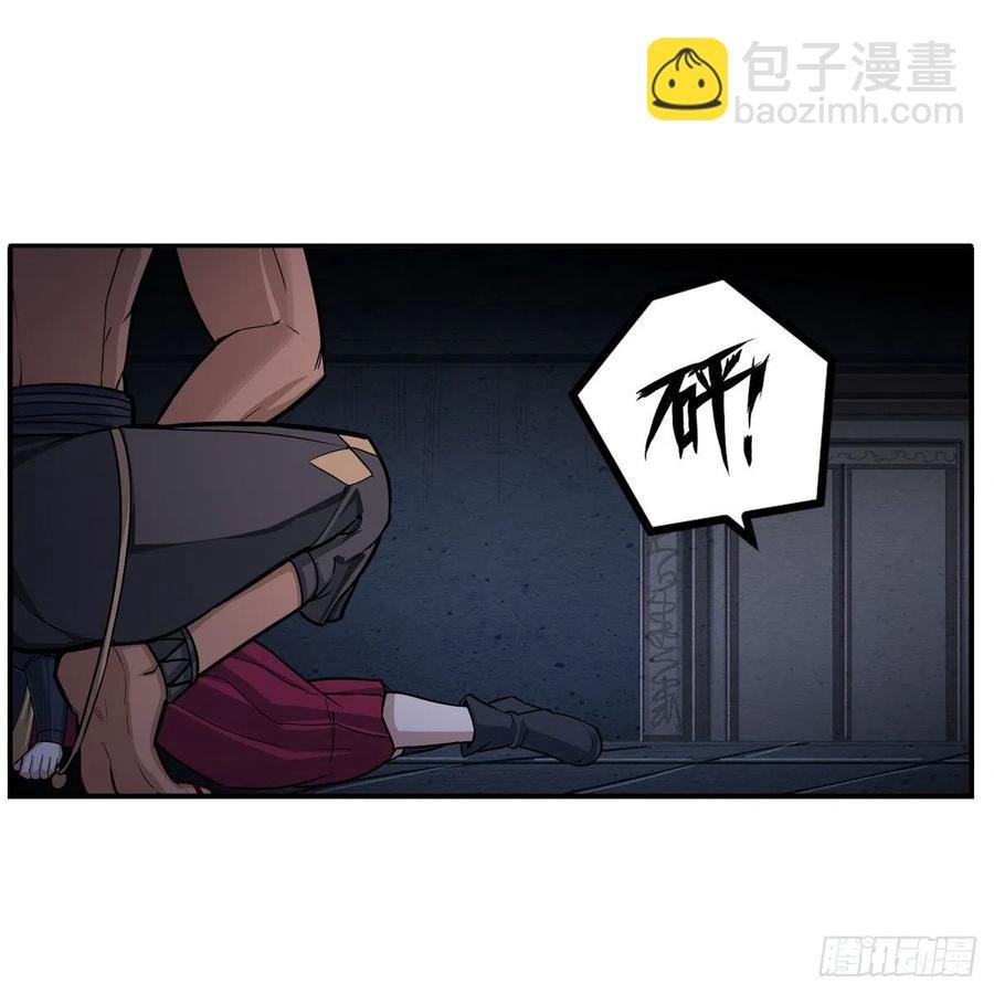 第204话 护身灵兽