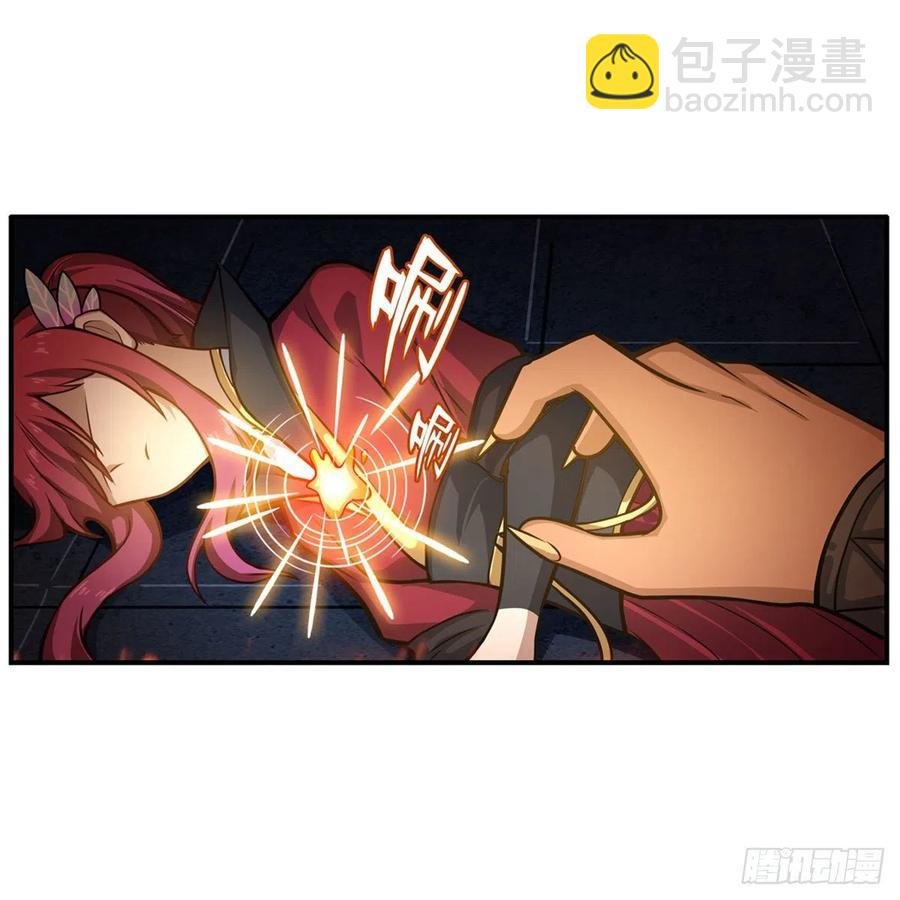 第204话 护身灵兽