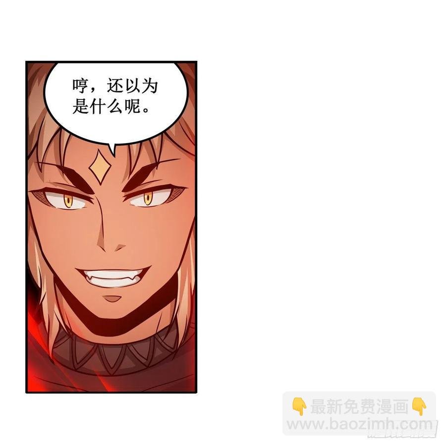 第204话 护身灵兽