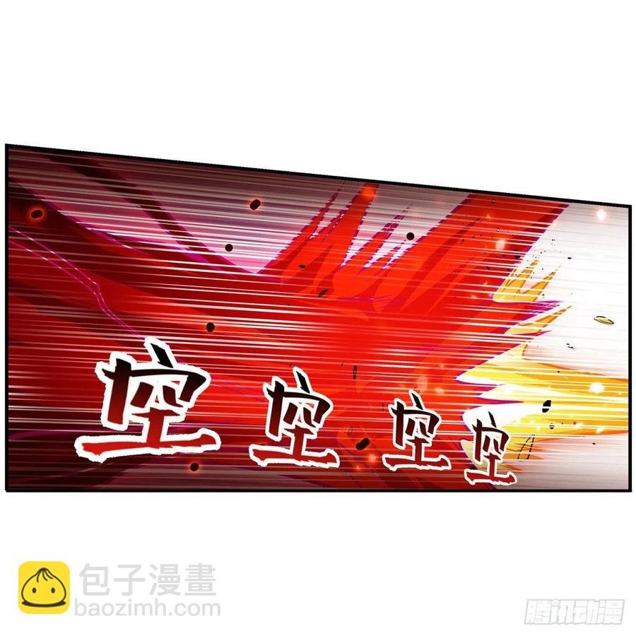 第204话 护身灵兽