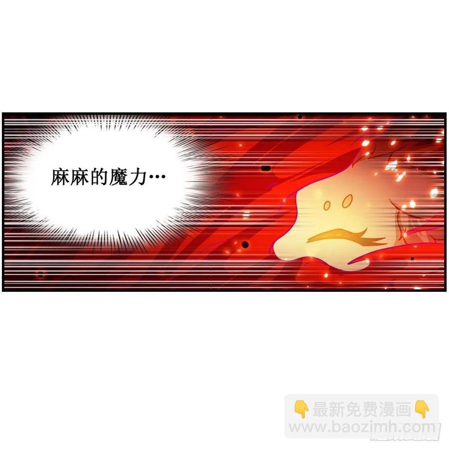 第204话 护身灵兽