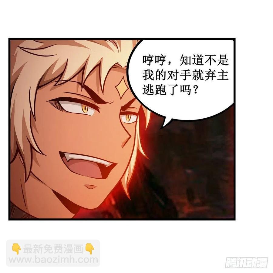 第204话 护身灵兽