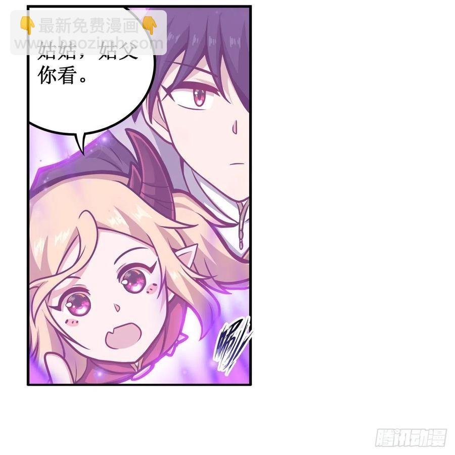 第205话 小炎附身