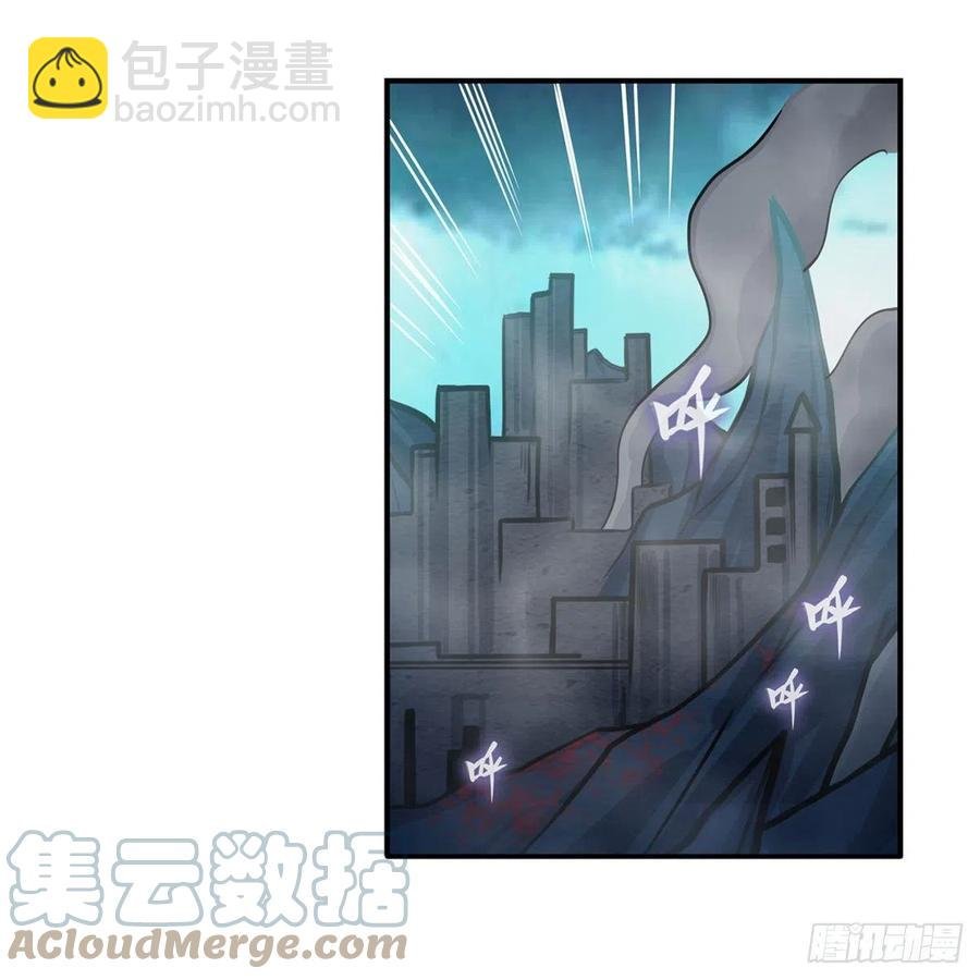 第205话 小炎附身