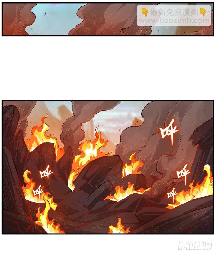 第205话 小炎附身
