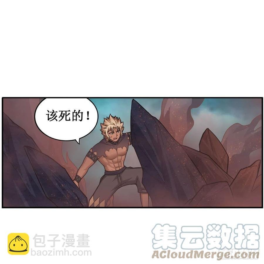 第205话 小炎附身