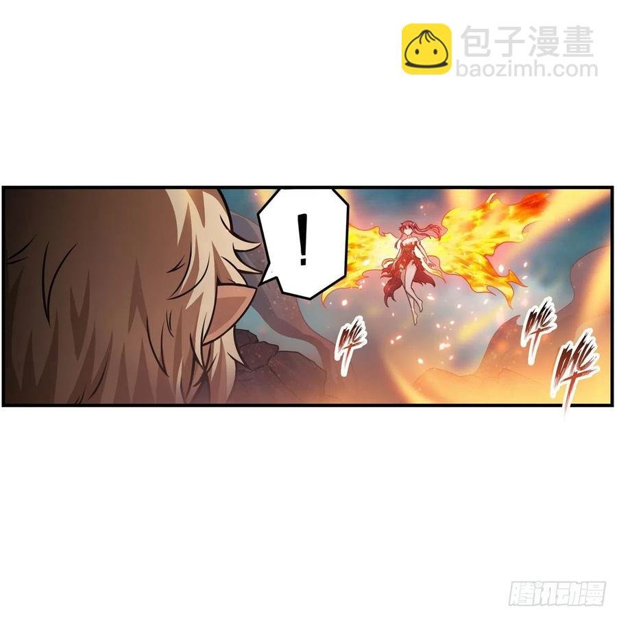 第205话 小炎附身