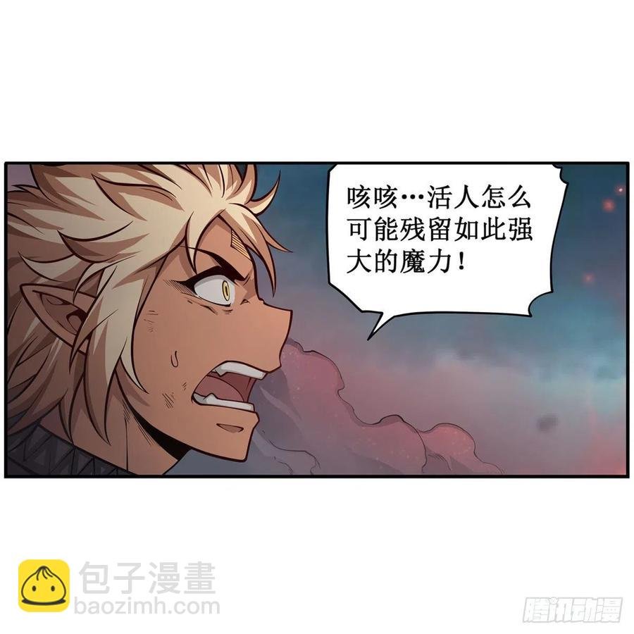 第205话 小炎附身