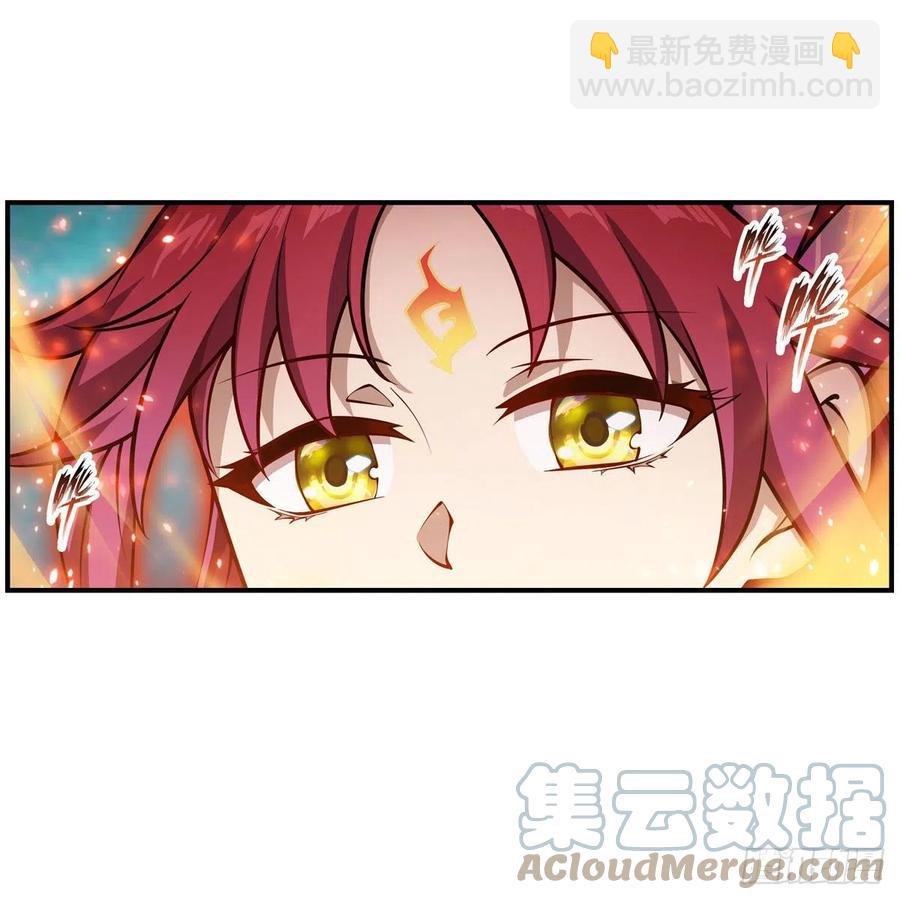 第205话 小炎附身