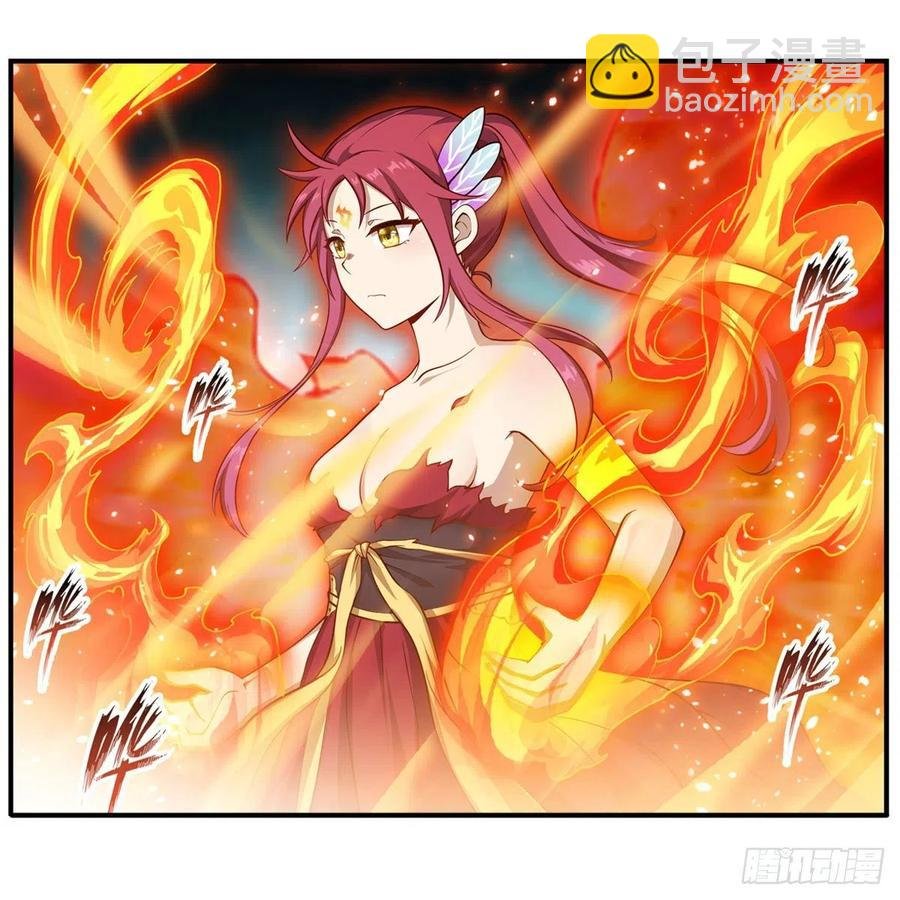 第205话 小炎附身