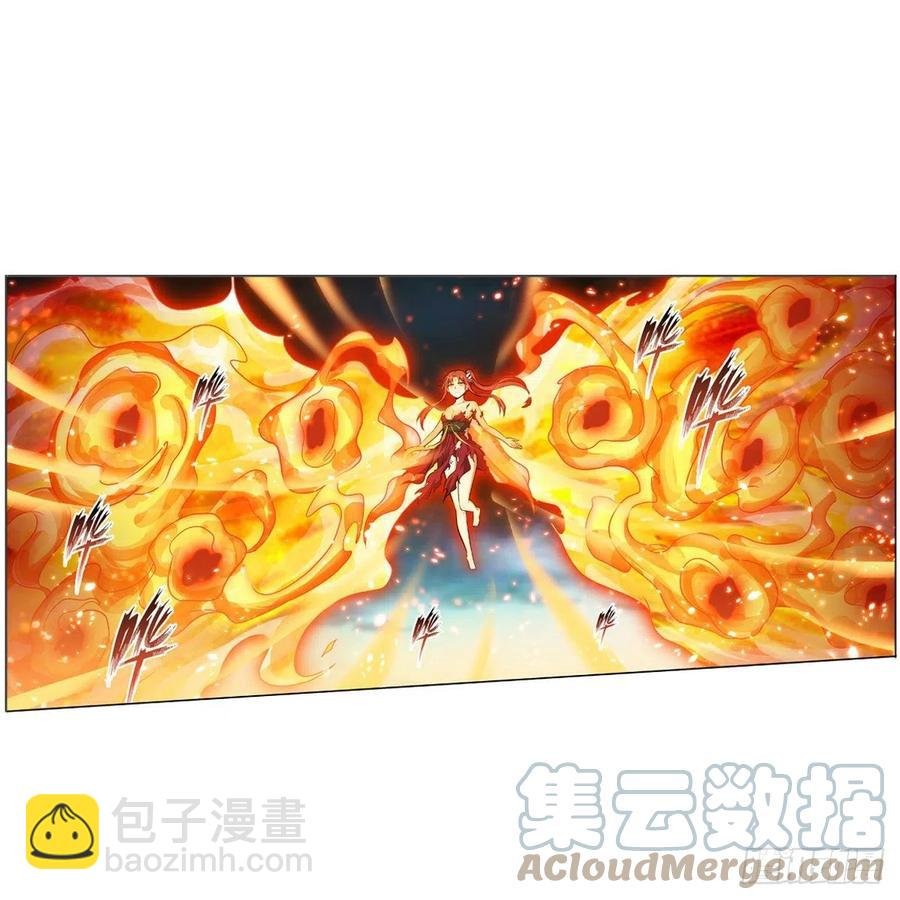 第205话 小炎附身