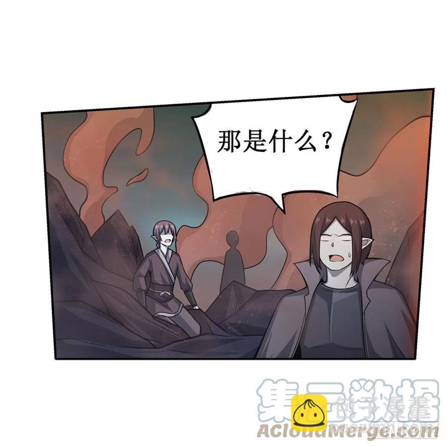 第205话 小炎附身
