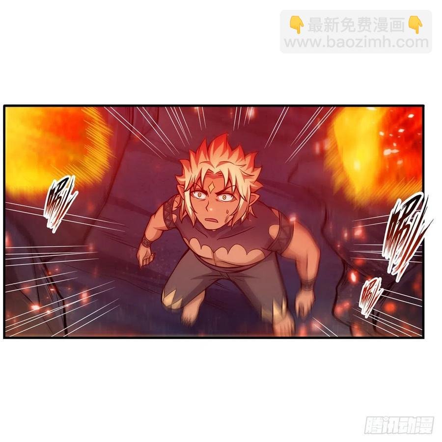 第205话 小炎附身