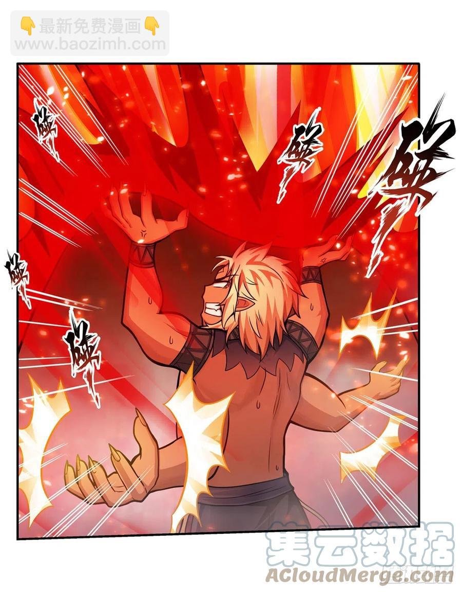 第205话 小炎附身