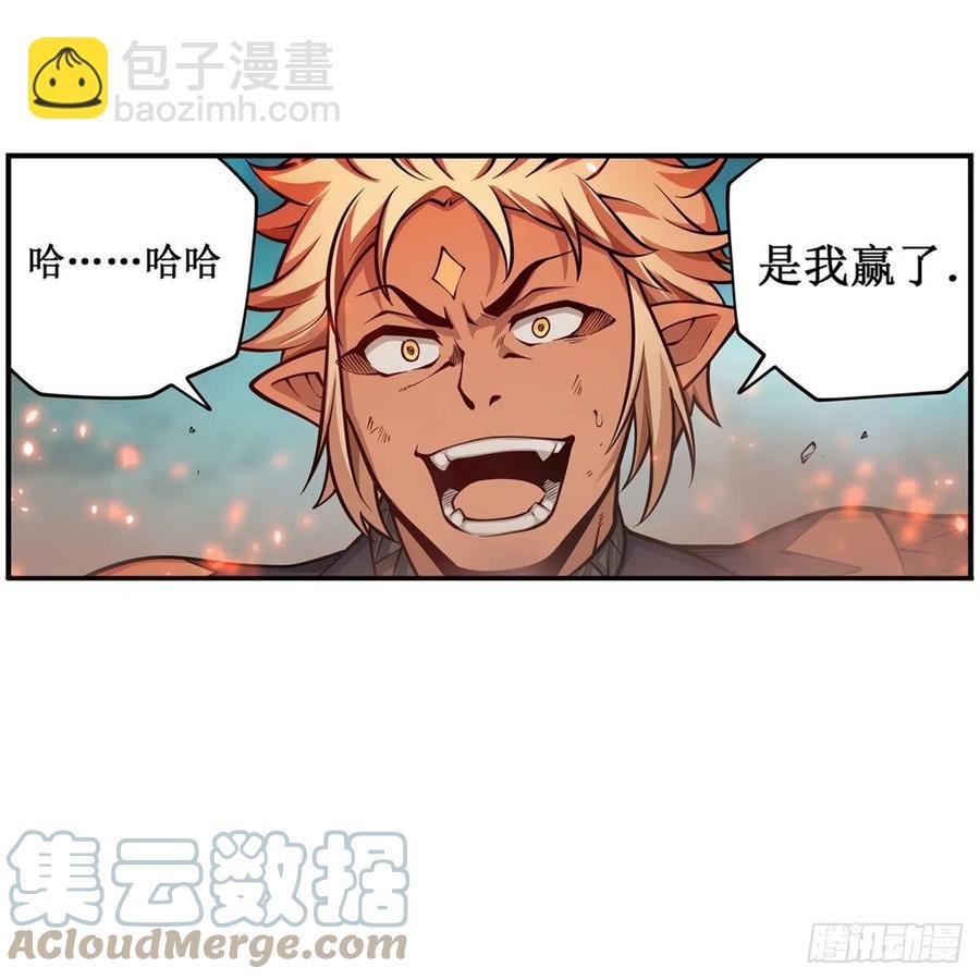 第205话 小炎附身