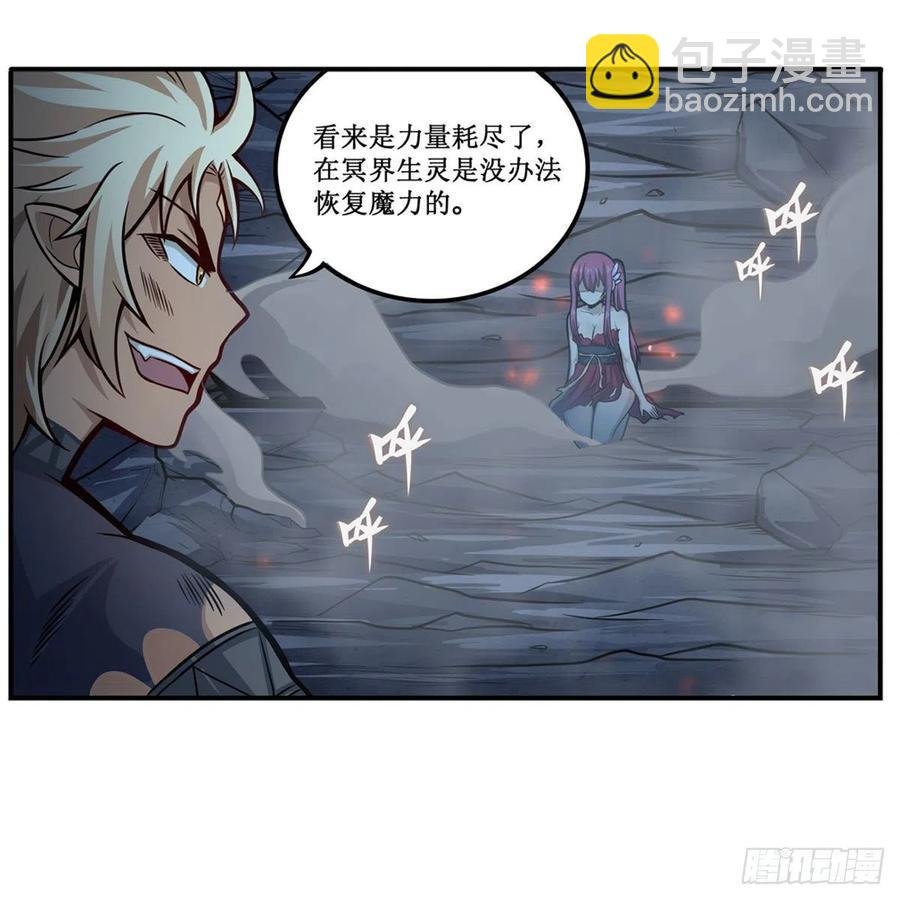 第205话 小炎附身