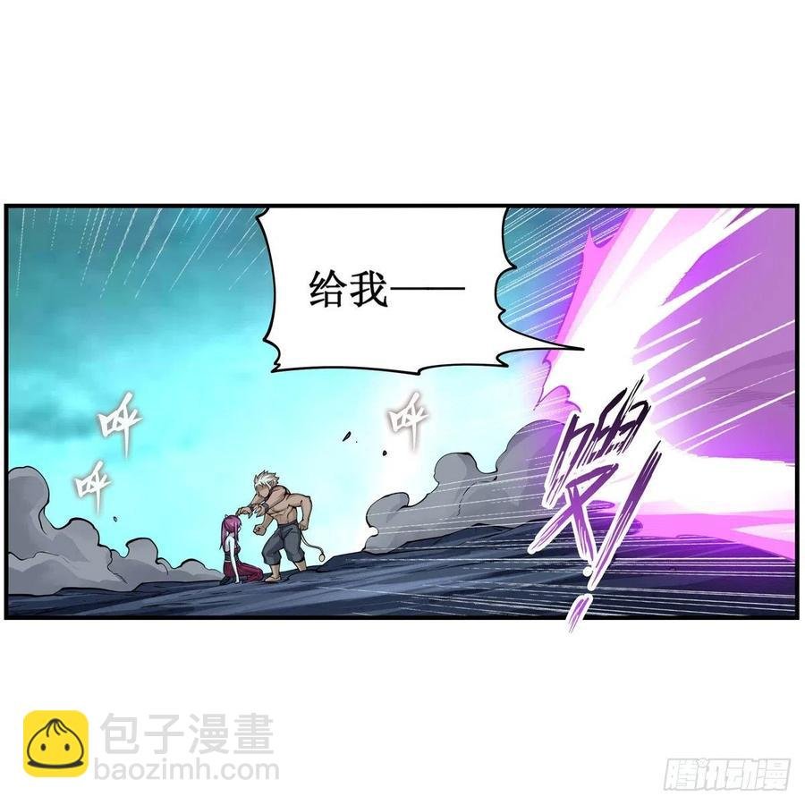 第205话 小炎附身