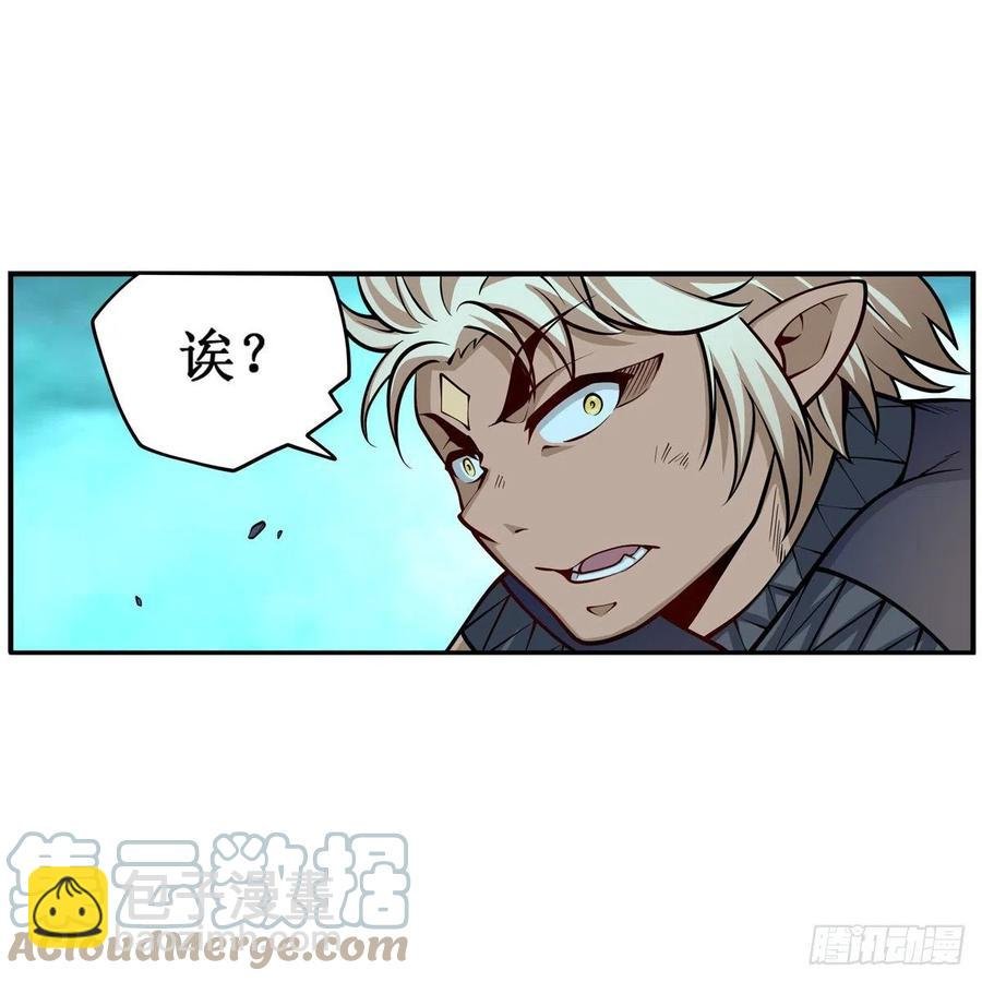 第205话 小炎附身