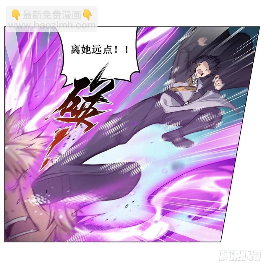 第205话 小炎附身
