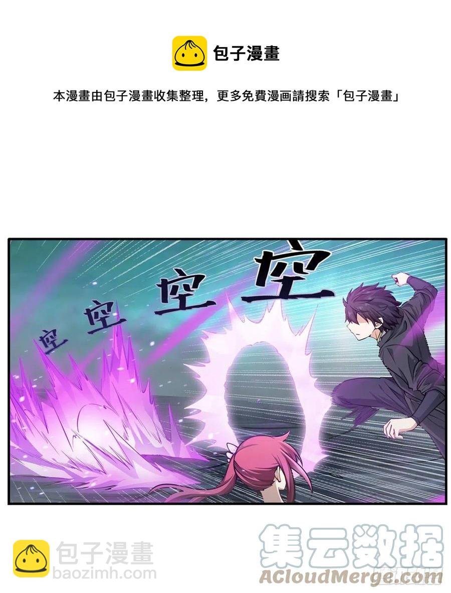 第205话 小炎附身