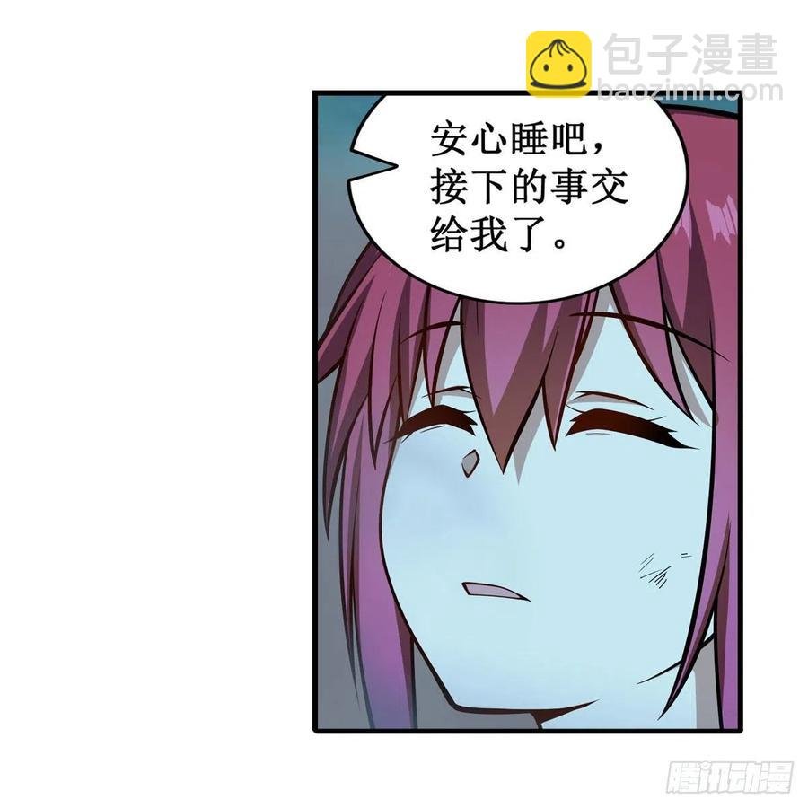 第205话 小炎附身