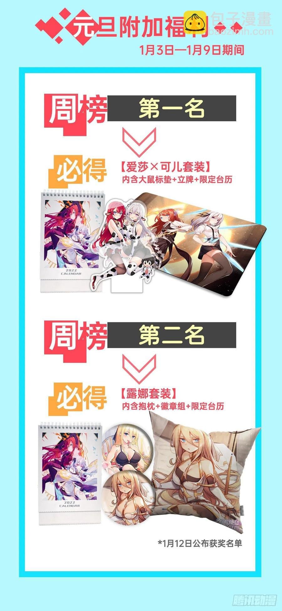 第205话 小炎附身
