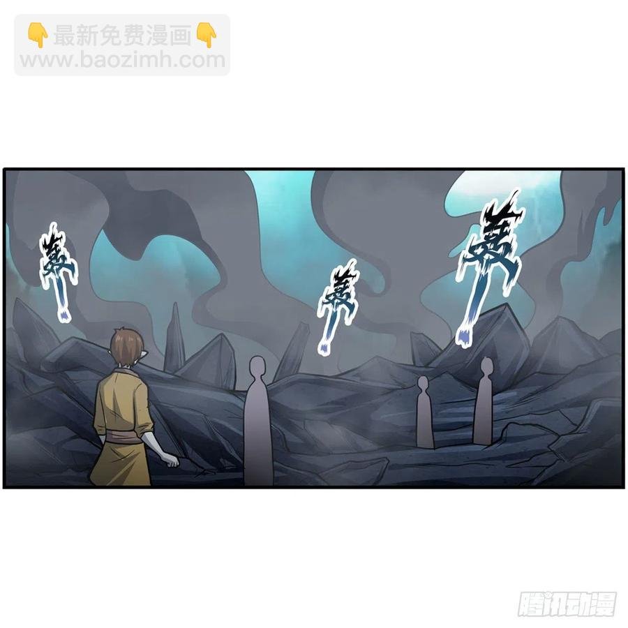 第206话 她回来了