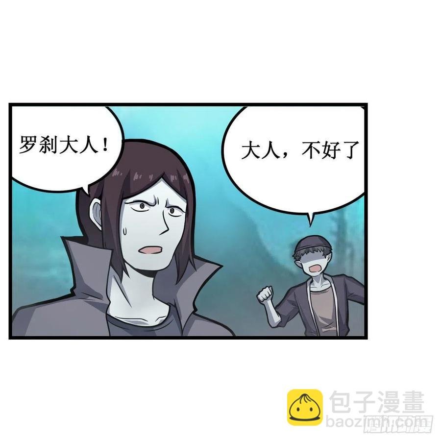第206话 她回来了