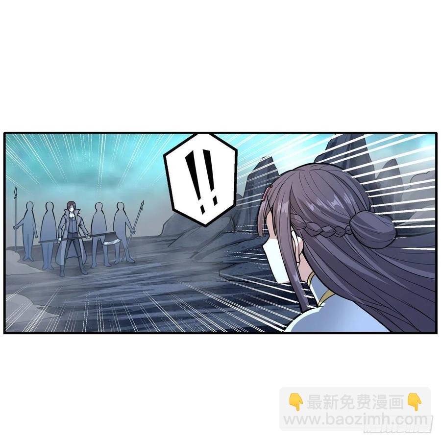 第206话 她回来了