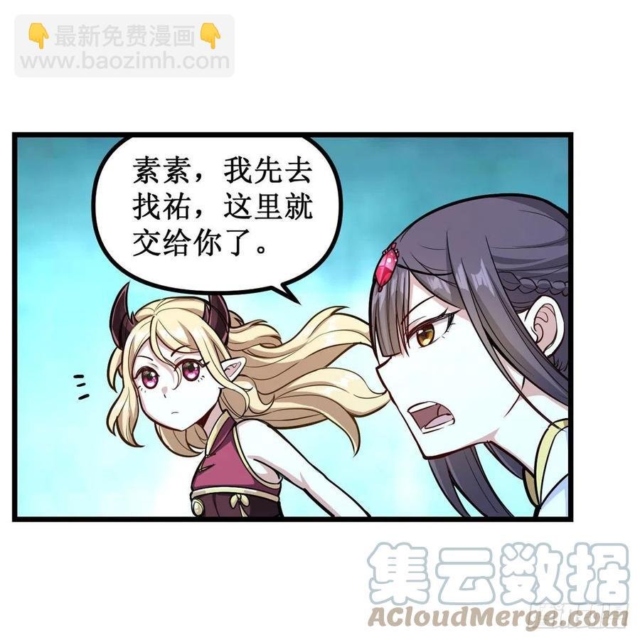 第206话 她回来了