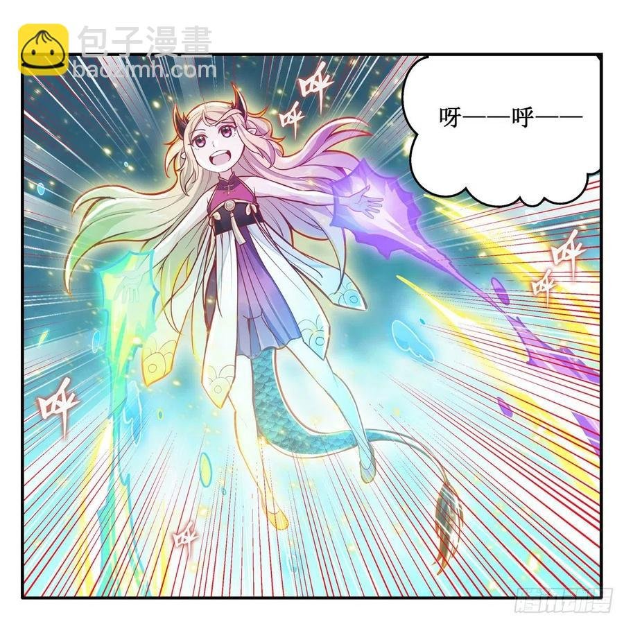 第206话 她回来了