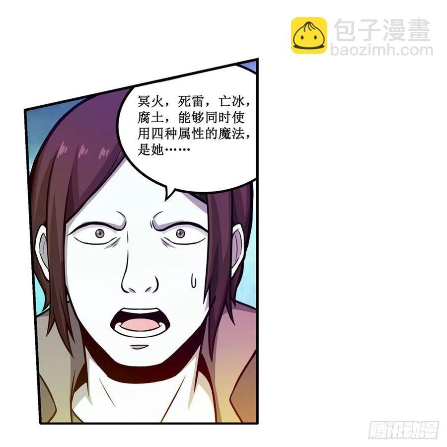 第206话 她回来了