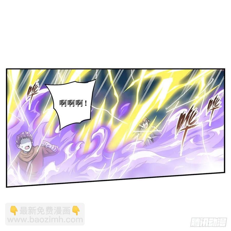 第206话 她回来了