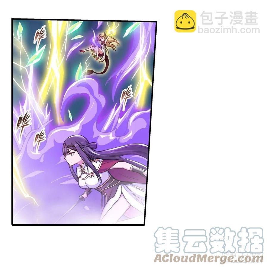 第206话 她回来了