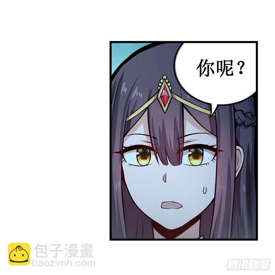 第206话 她回来了