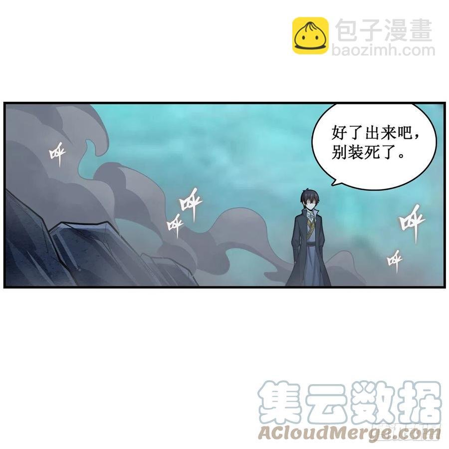 第206话 她回来了