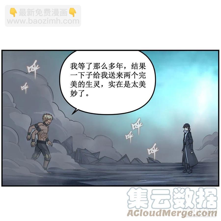 第206话 她回来了