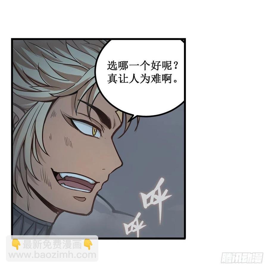 第206话 她回来了