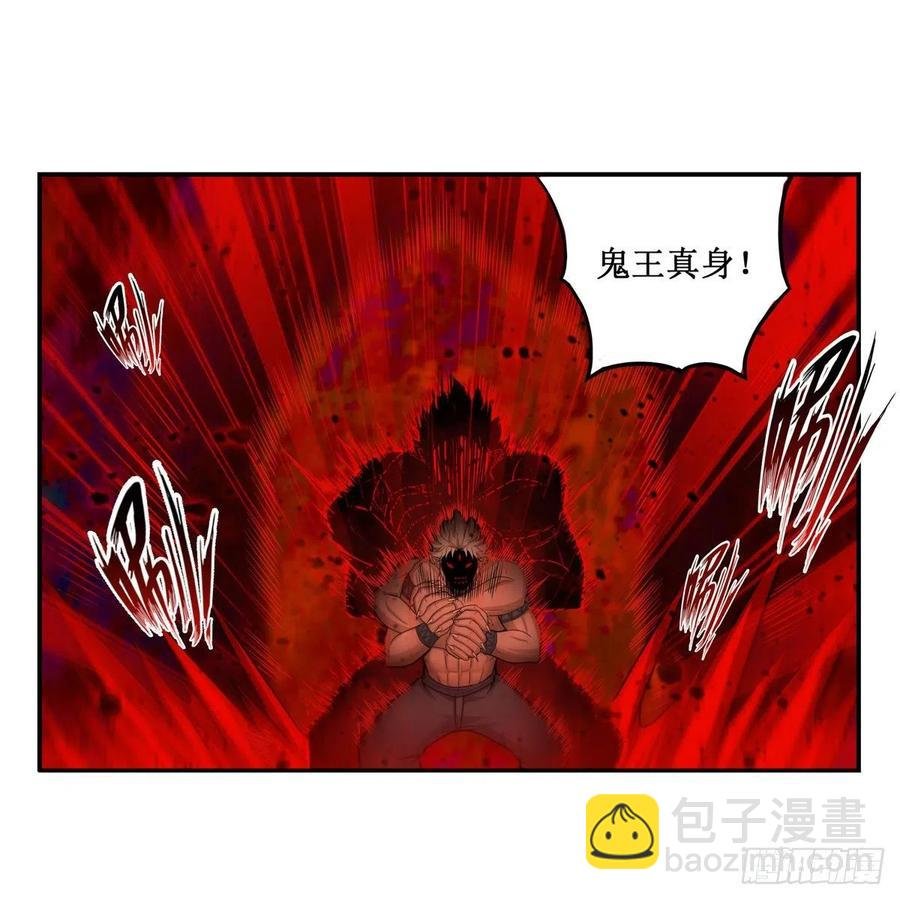 第206话 她回来了