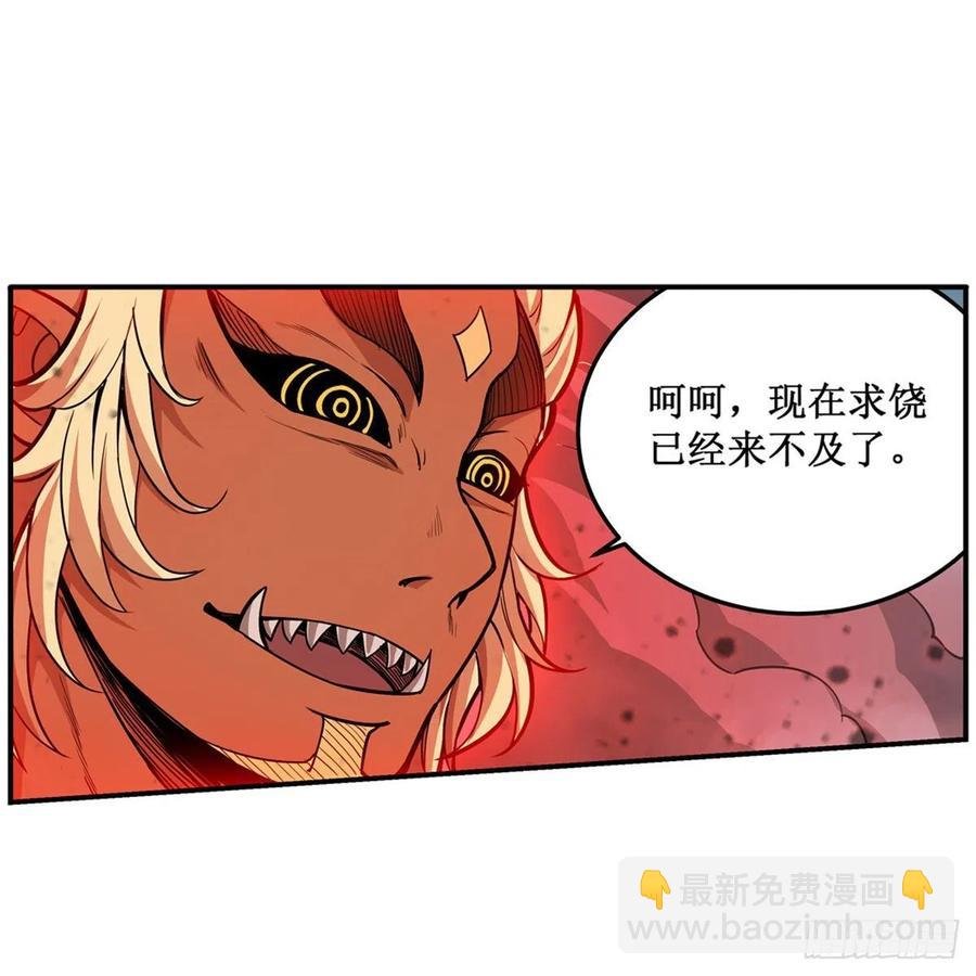 第206话 她回来了