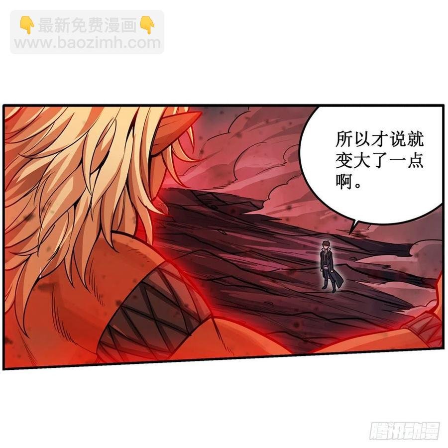 第206话 她回来了