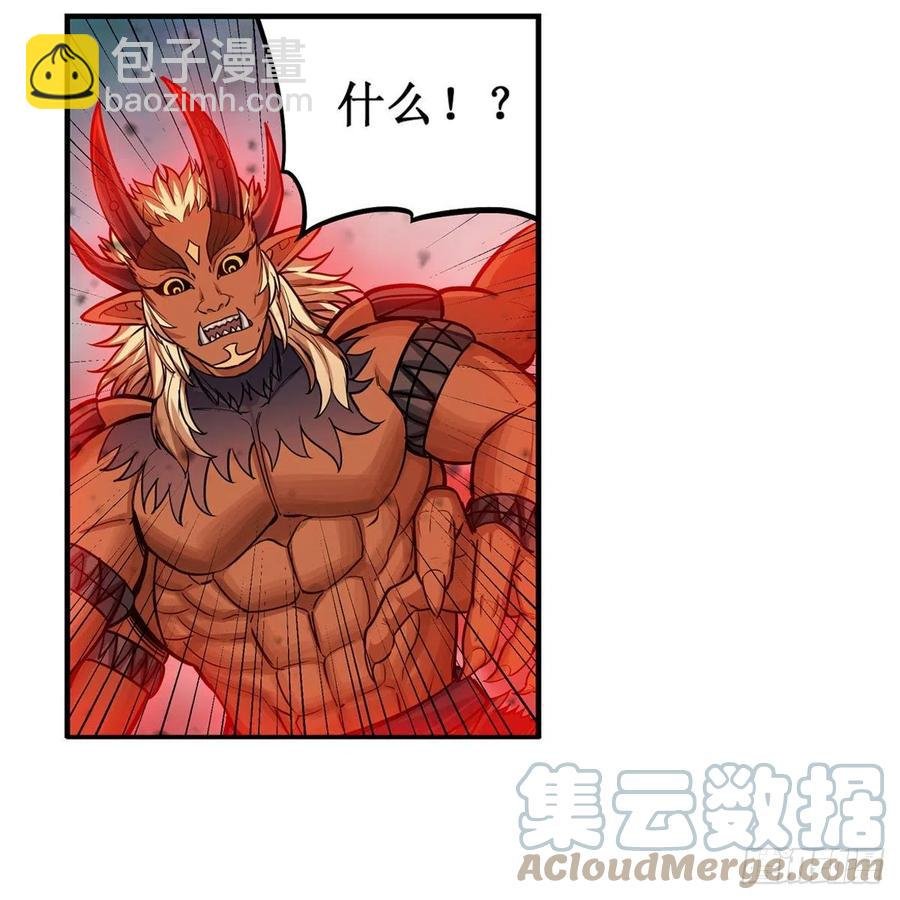 第206话 她回来了