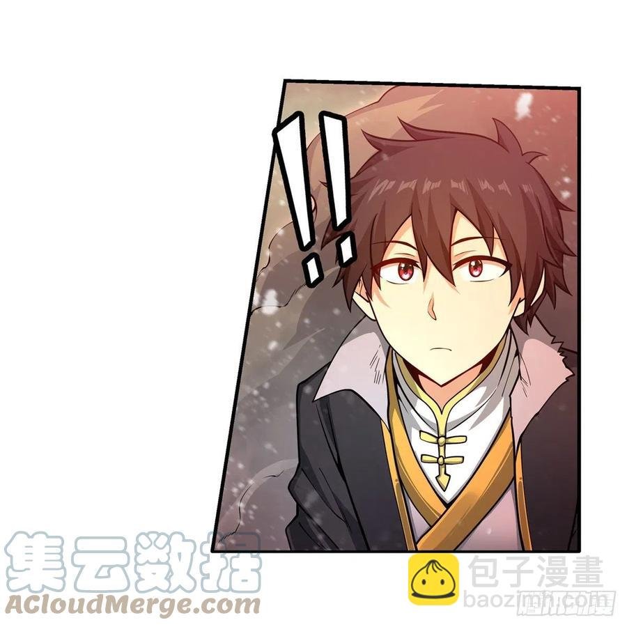 第207话 小毛孩VS老阴人