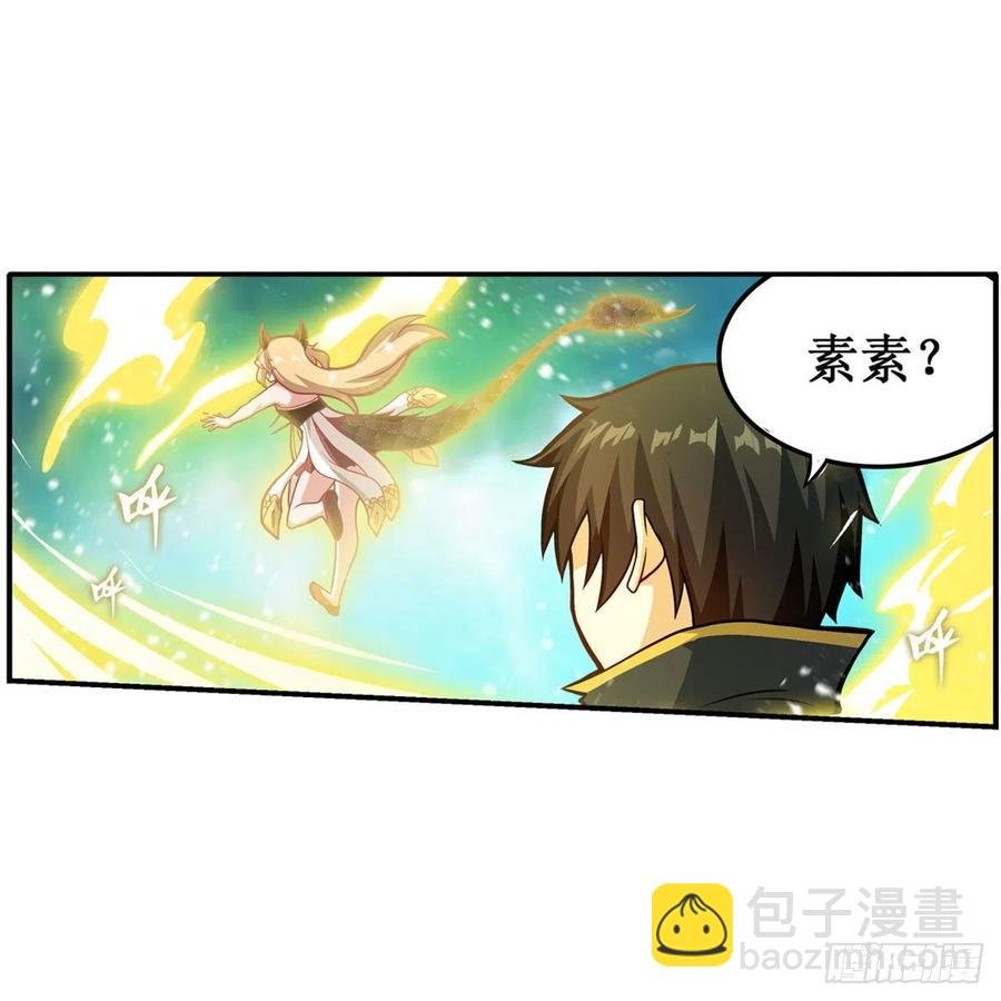 第207话 小毛孩VS老阴人