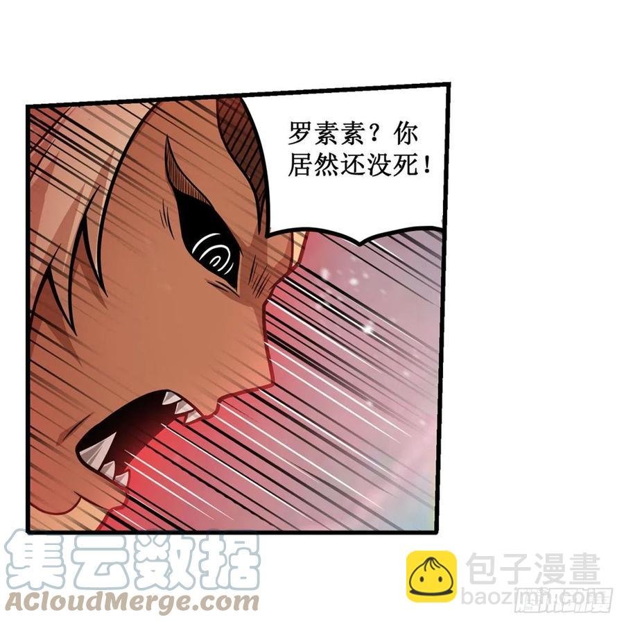 第207话 小毛孩VS老阴人