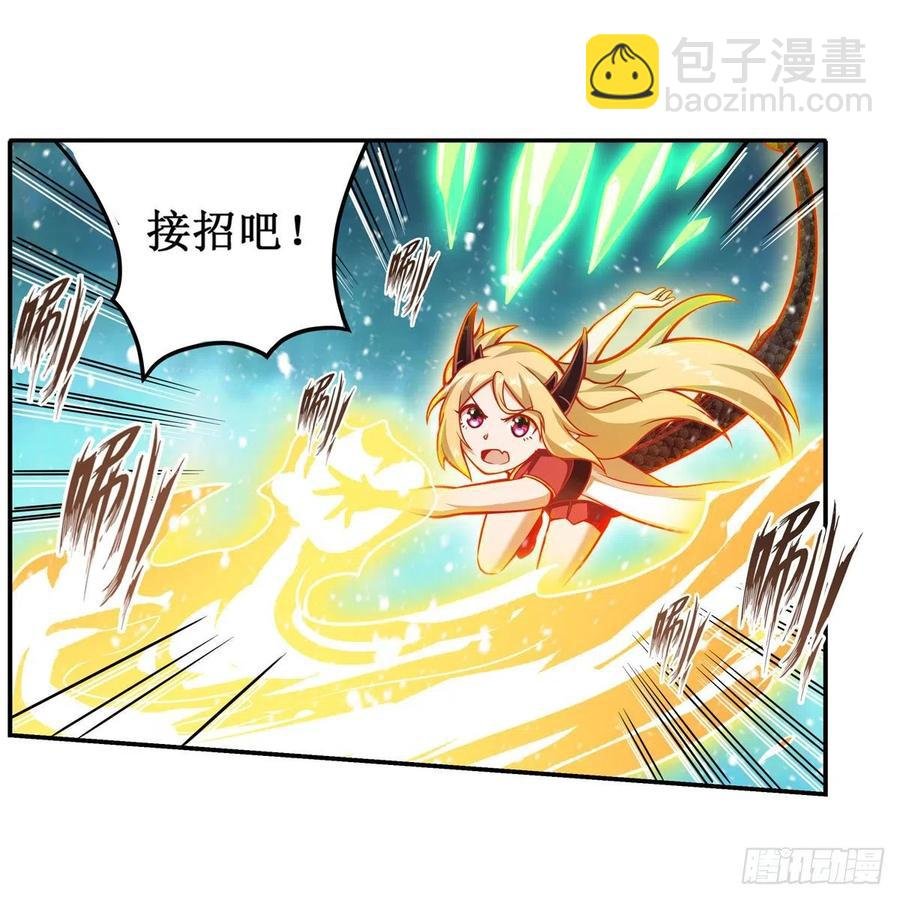 第207话 小毛孩VS老阴人