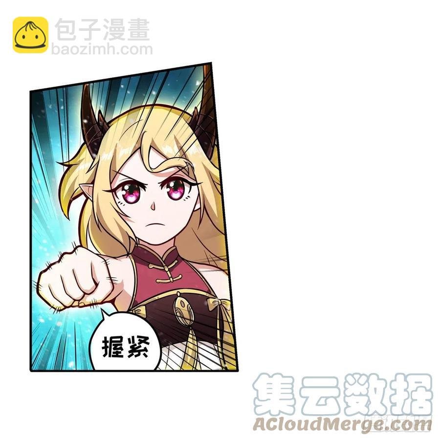 第207话 小毛孩VS老阴人