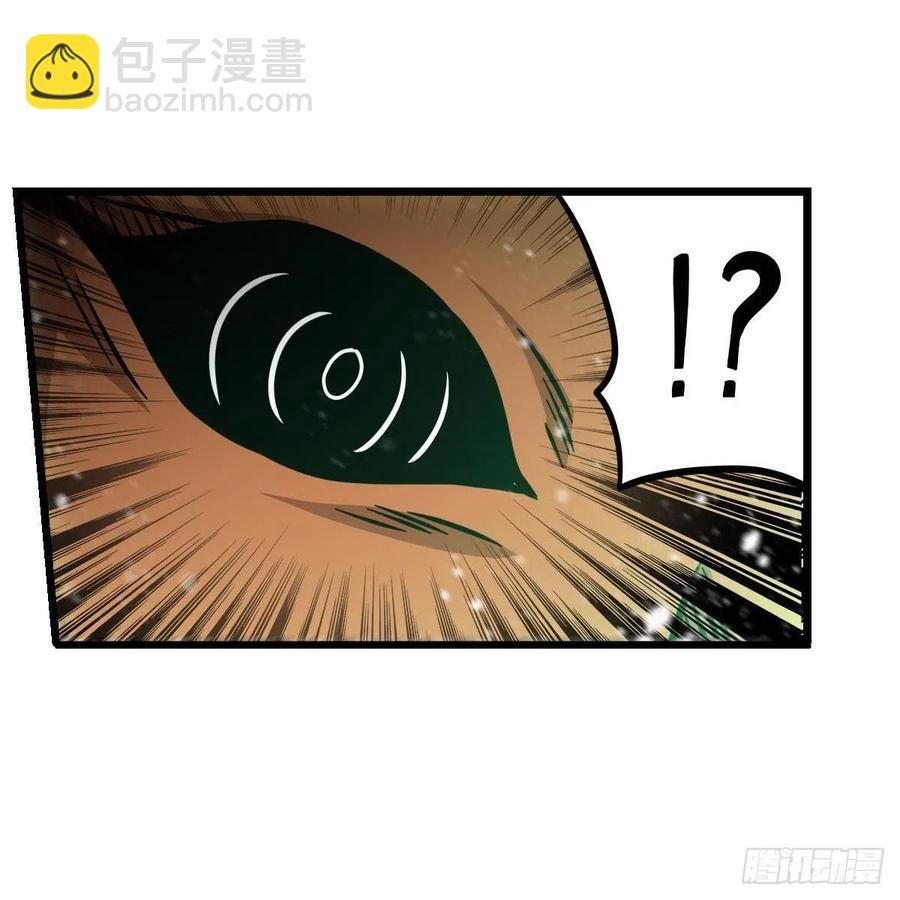 第207话 小毛孩VS老阴人