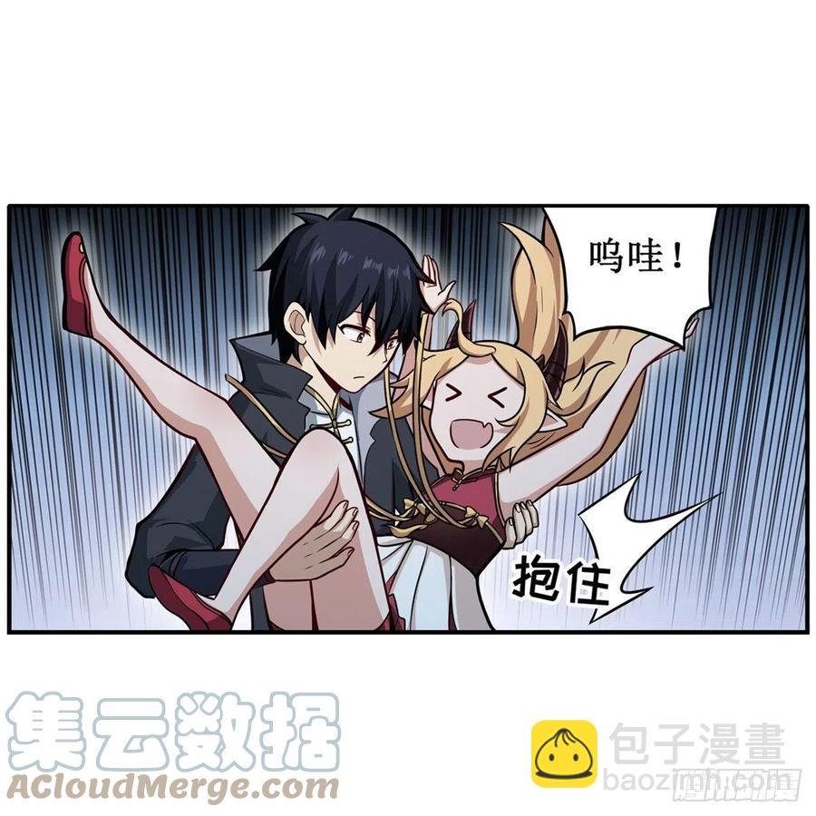 第207话 小毛孩VS老阴人